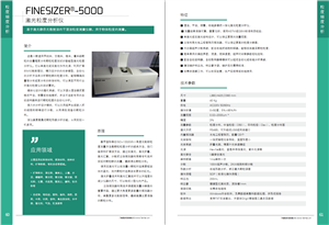 在线激光粒度仪分析仪